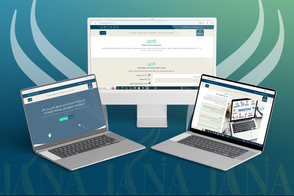 المواقع الالكترونية 